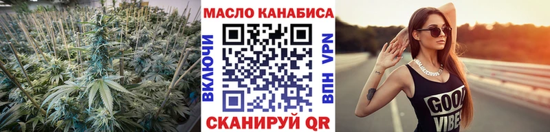hydra маркетплейс  Дальнереченск  ТГК жижа 